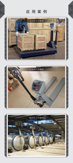 煙臺(tái)工業(yè)配料秤懸臂梁型稱(chēng)重傳感器非標(biāo)定制解決方案