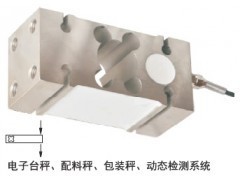 專(zhuān)業(yè)工業(yè)計(jì)量解決方案 IL-750kg/PST-500KG配料秤在深圳市優(yōu)眾力科技的卓越應(yīng)用