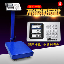 蓉城廚房秤 烘焙愛(ài)好者的精準(zhǔn)助手，質(zhì)量可靠值得信賴