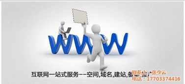 滄州市天助人和 專(zhuān)業(yè)網(wǎng)絡(luò)建設(shè)公司的優(yōu)質(zhì)服務(wù)與技術(shù)交流