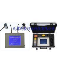 PTS-D20智能裂縫測(cè)深儀(天辰偉業(yè)) PTS-D20