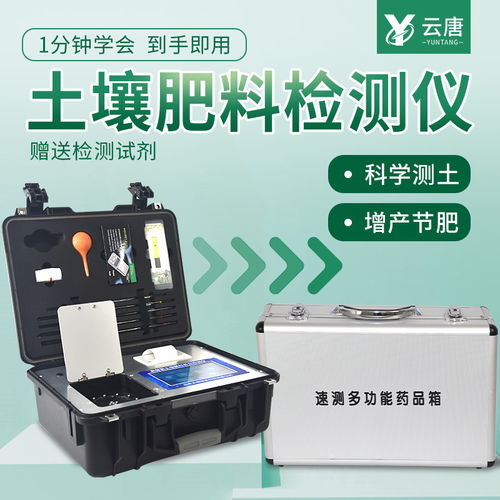 智能分析儀器 電子說熱潮背后的技術(shù)革命與應(yīng)用前景