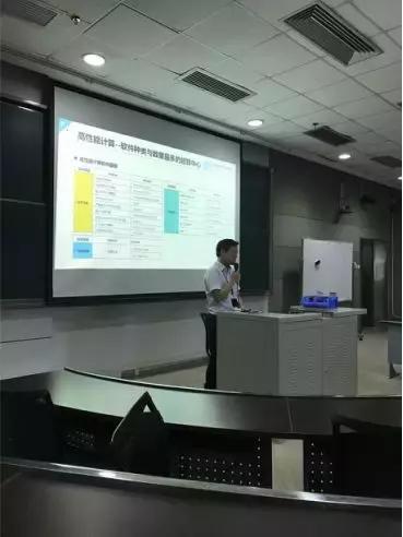 走進(jìn)超級(jí)計(jì)算 啟迪思維，引領(lǐng)未來(lái)——軟件開(kāi)發(fā)領(lǐng)域的新機(jī)遇宣講活動(dòng)走進(jìn)大學(xué)城