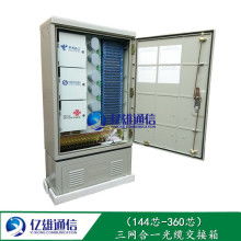 慈溪市億雄通信設(shè)備廠 匠心鑄就通信未來